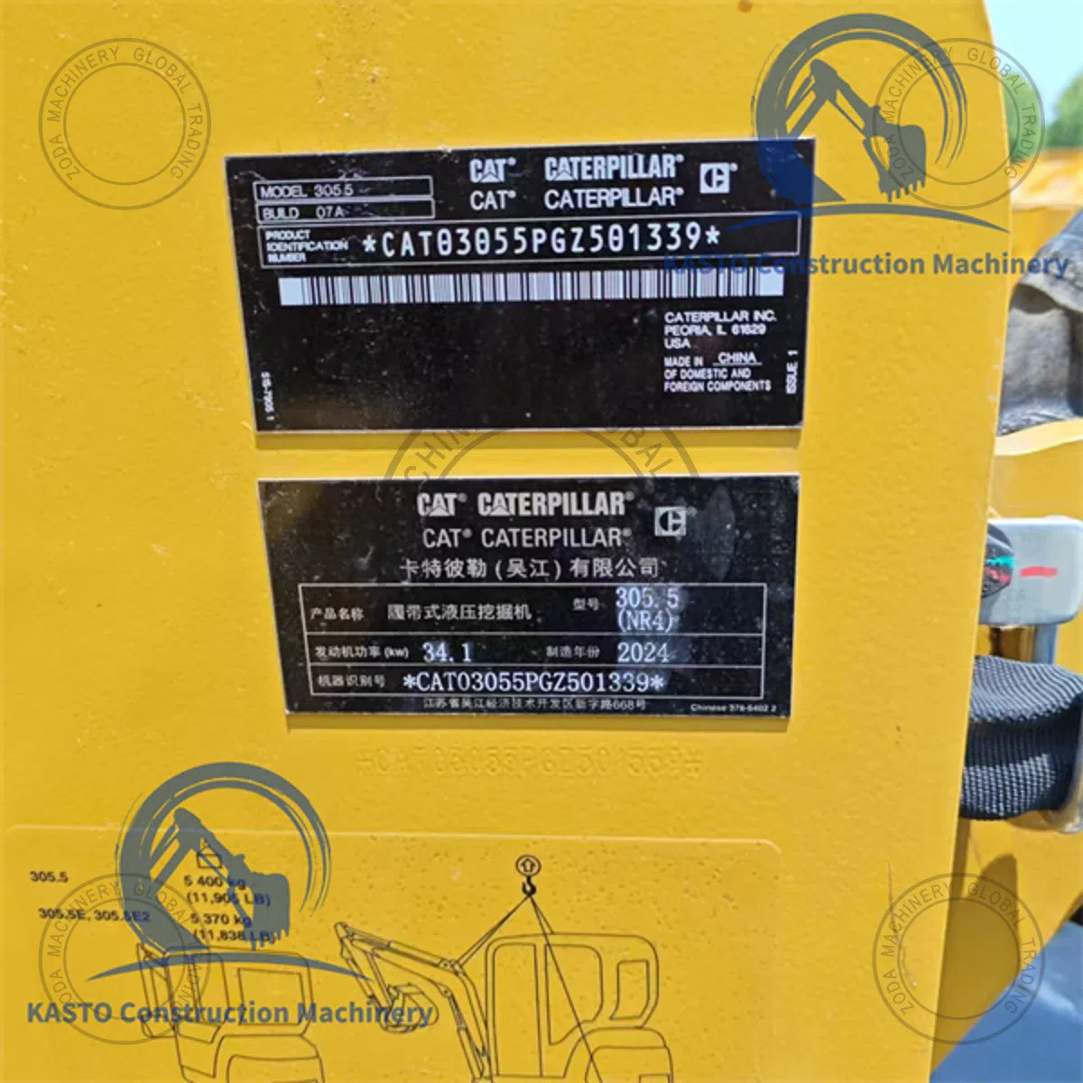 CAT 305.5 used machinery photo
