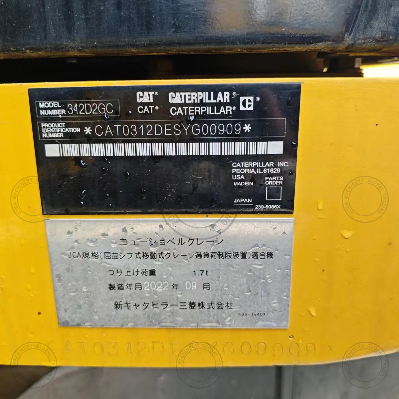 Used CAT 312D3 Excavator available stock
