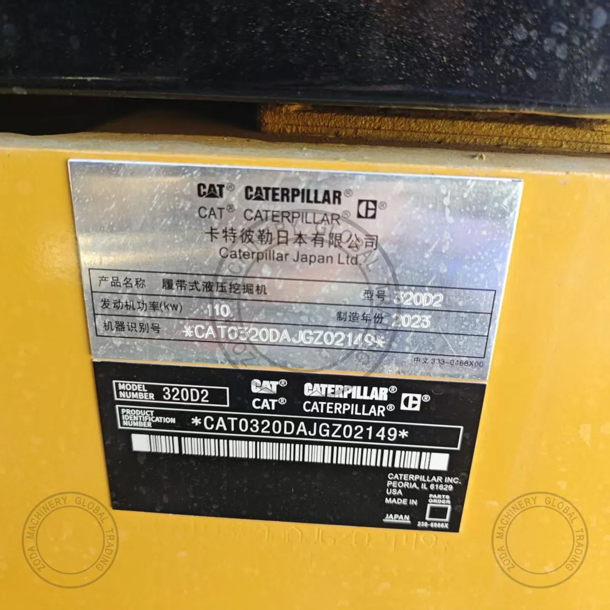 CAT 320D Direct Injection used machinery photo