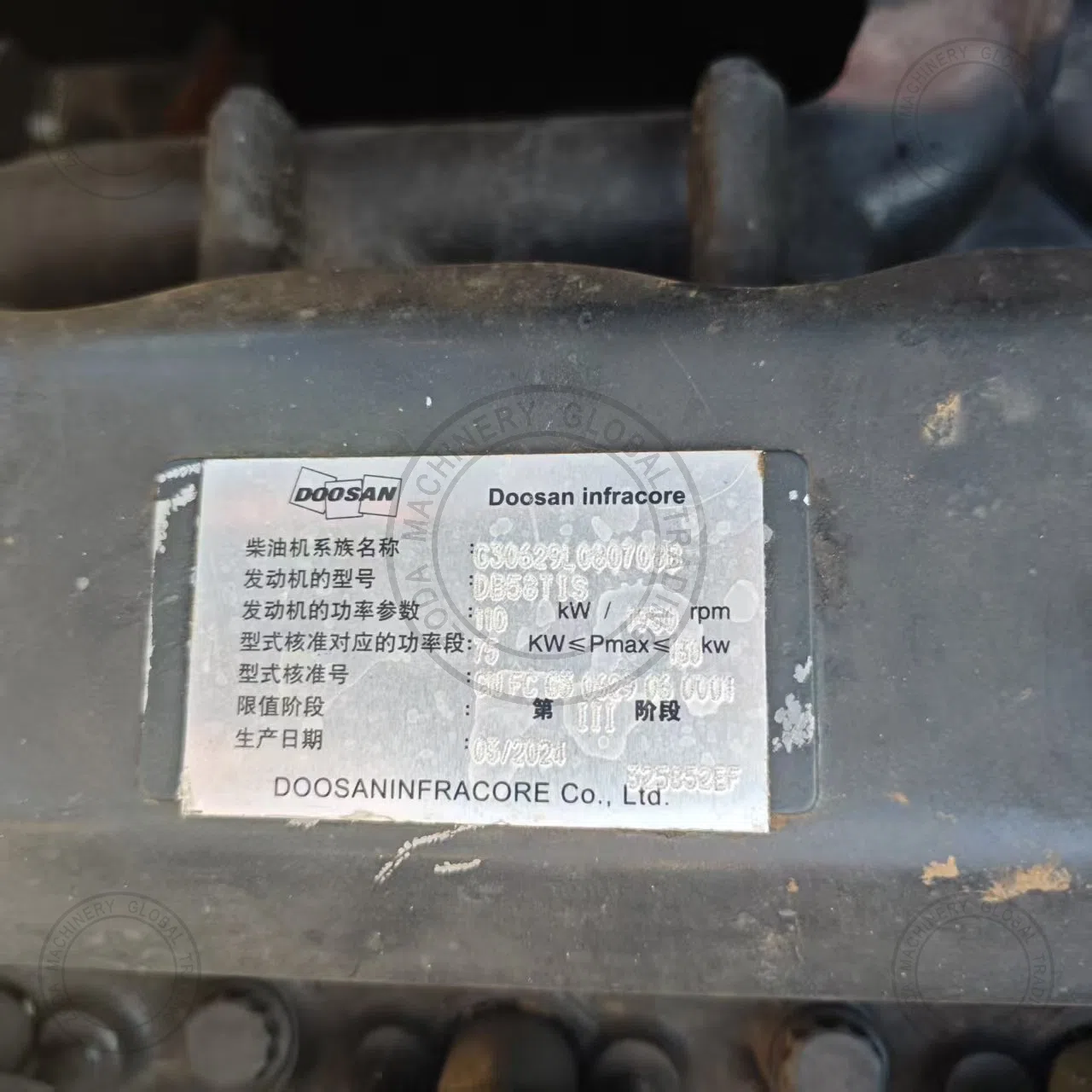 Used Excavator DOOSAN DX225 新 for Sale photo 7
