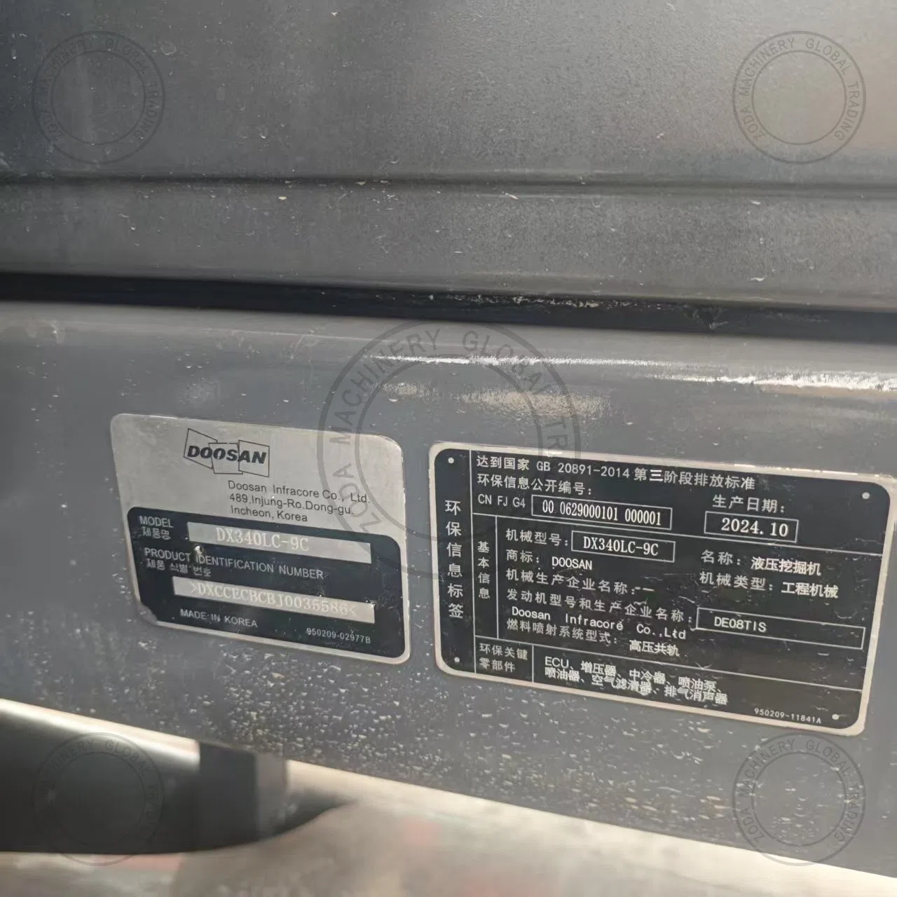 Used Excavator DOOSAN DX340LCA for Sale photo 9