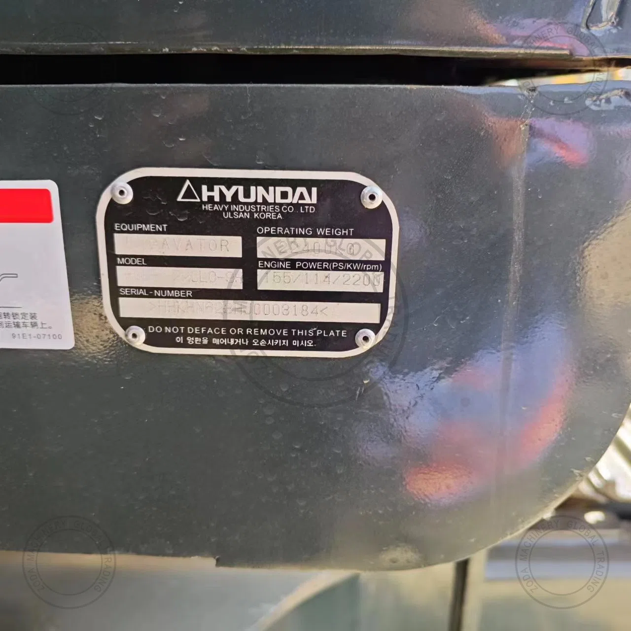 Used Excavator Hyundai 220-9 for Sale photo 7