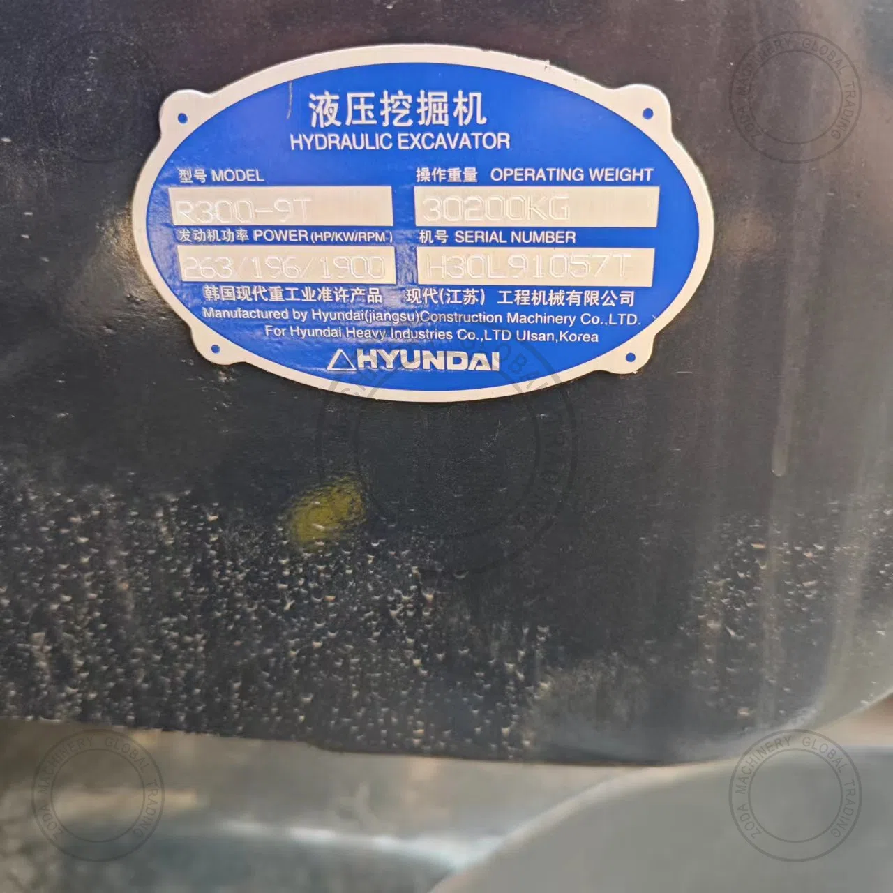 Used Excavator HYUNDAI 300 for Sale photo 10
