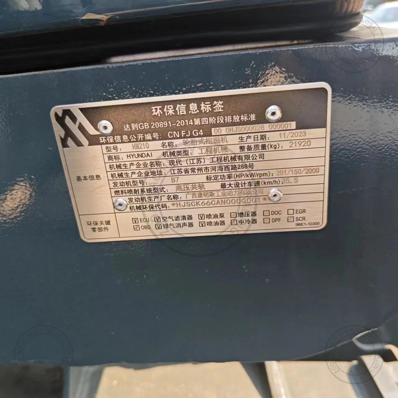 Used Excavator HYUNDAI HW210 for Sale photo 10