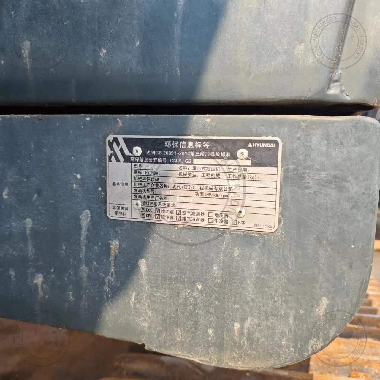 Used Excavator HYUNDAI VS 520 1 for Sale photo 6