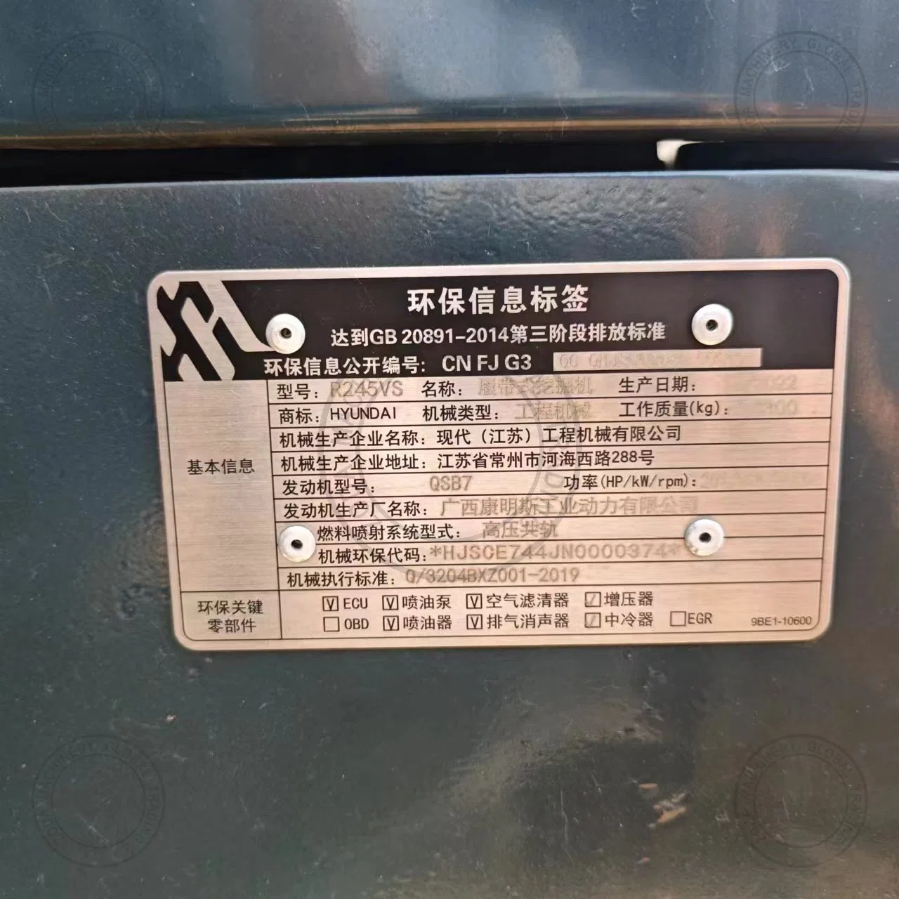 Used Excavator HYUNDAI VS245 for Sale photo 8