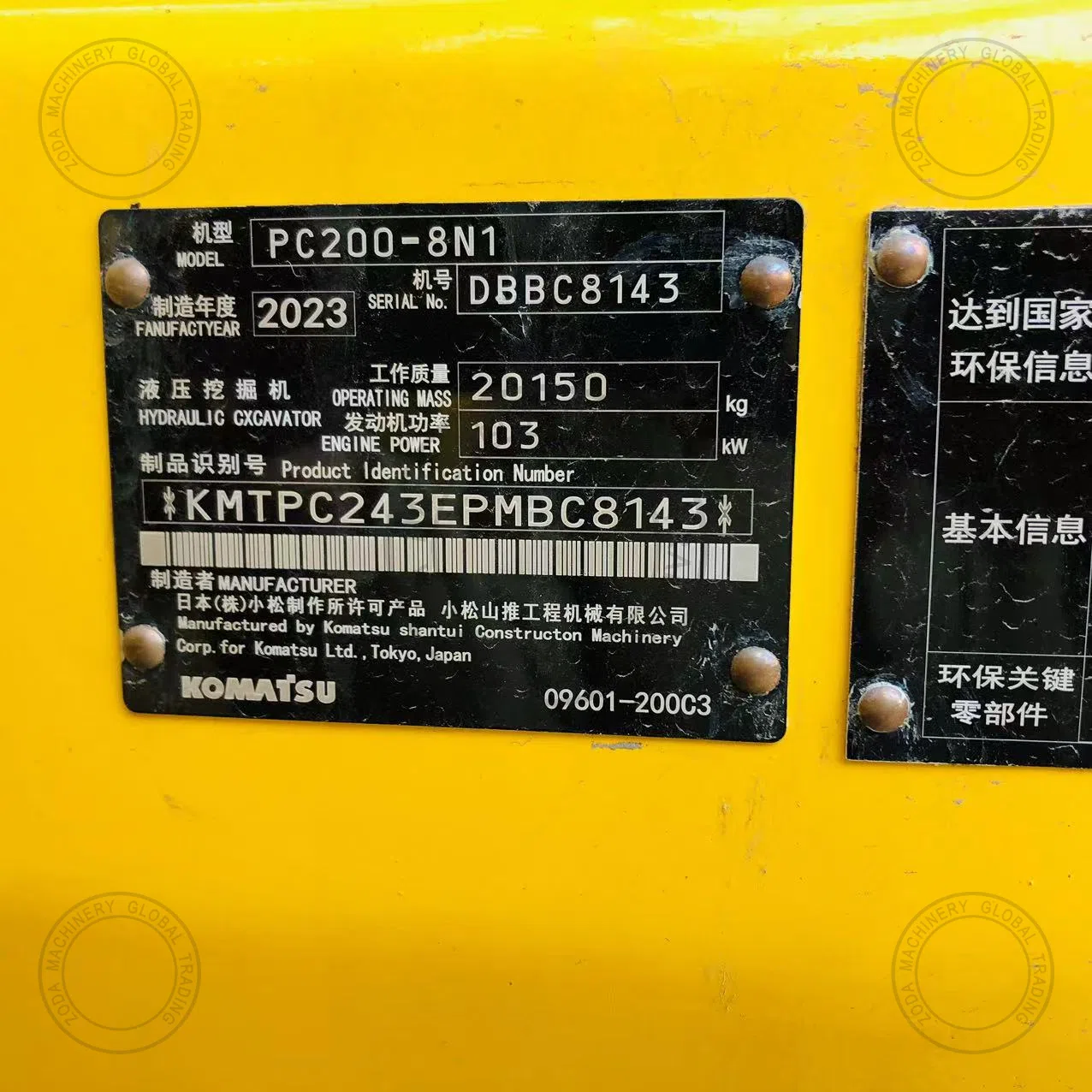 Used Excavator KOMATSU 200-8 for Sale photo 8