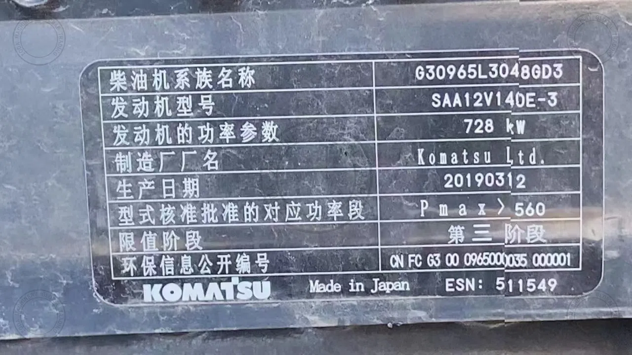 Used Excavator Komatsu pc2000 for Sale photo 6